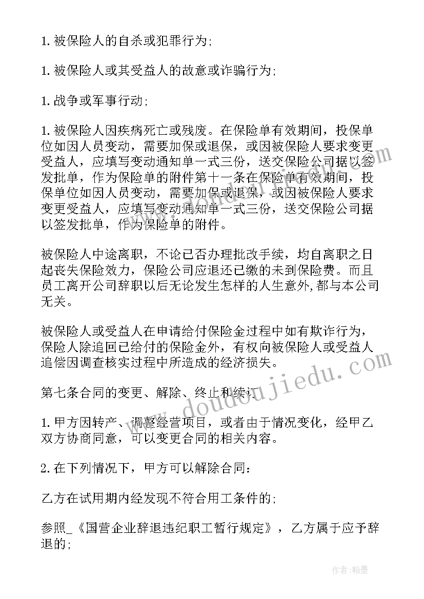 幼儿园教师培训反思报告总结(汇总5篇)