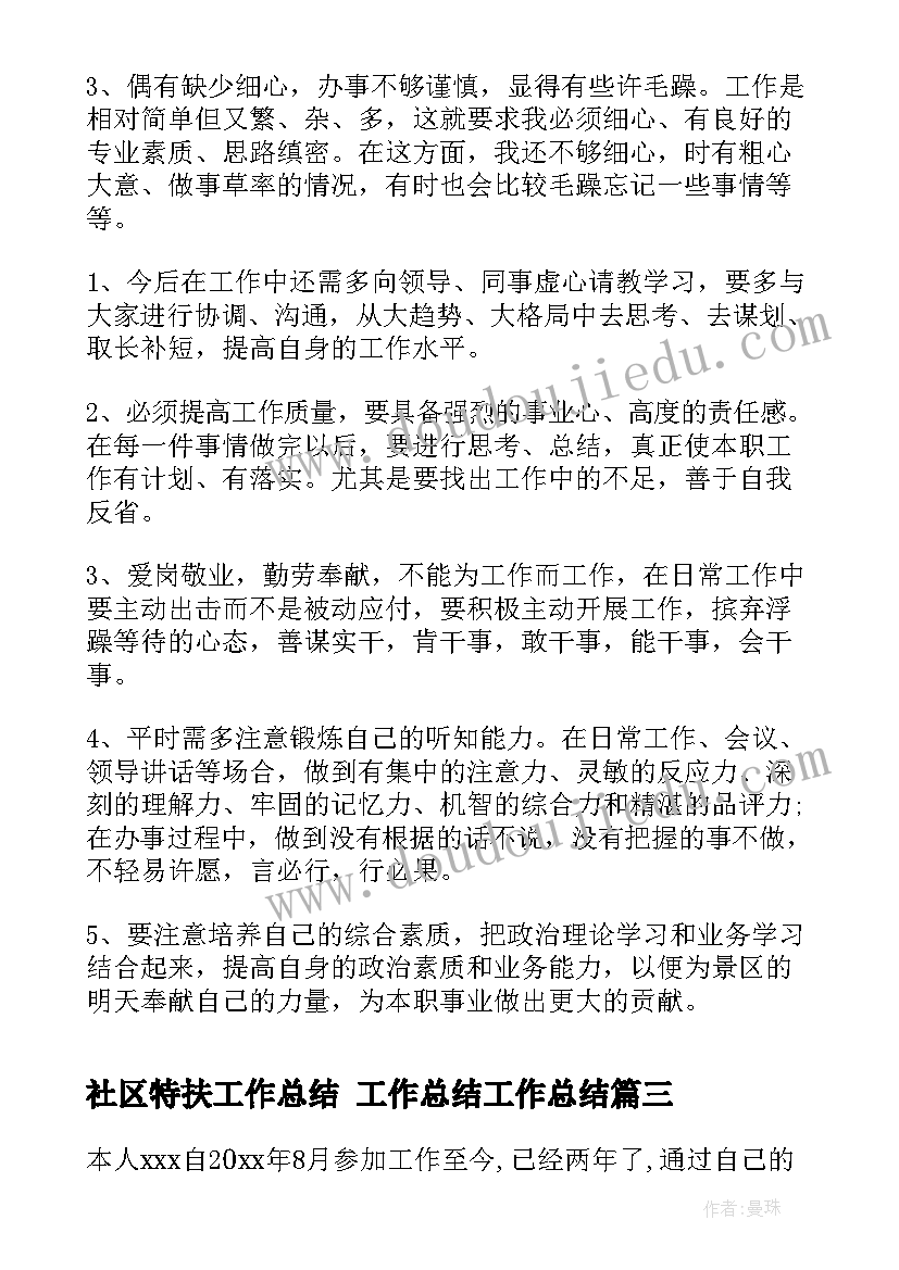 最新读后感正标题副标题的格式 西游记读后感主副标题格式(精选5篇)