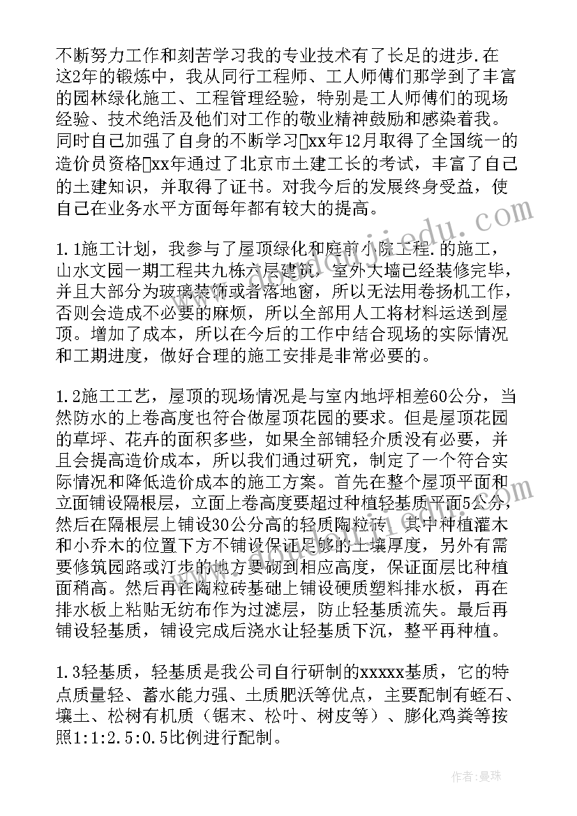 最新读后感正标题副标题的格式 西游记读后感主副标题格式(精选5篇)