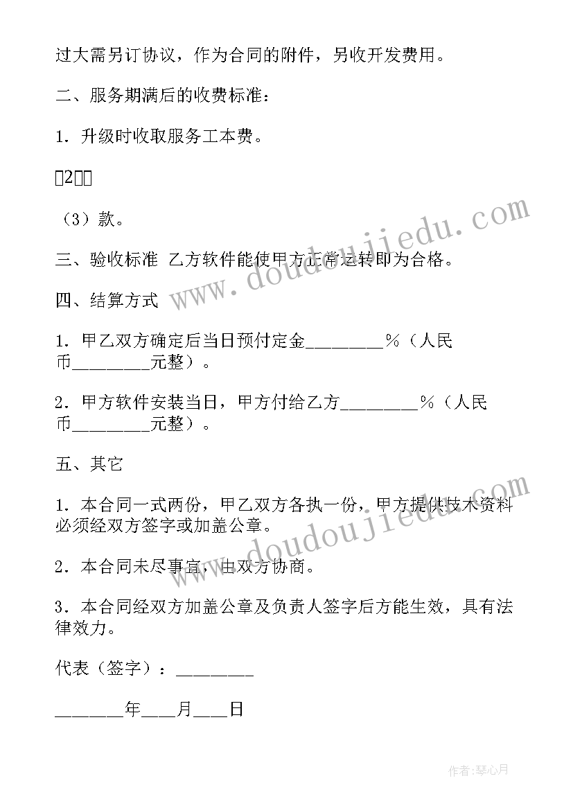 2023年基层消防治理经验交流发言材料(优质5篇)