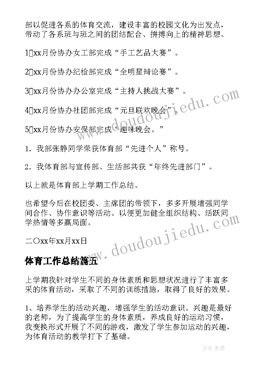 2023年大班葫芦架下教案反思 大班数学教案及教学反思(汇总9篇)