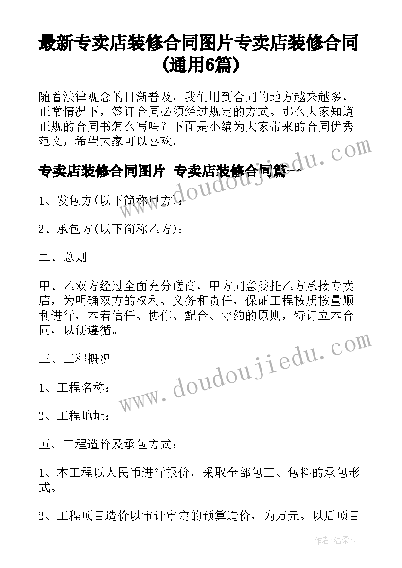 道安办会议记录(优质5篇)