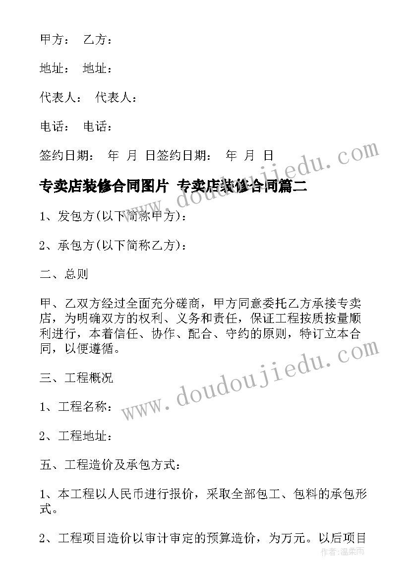 道安办会议记录(优质5篇)