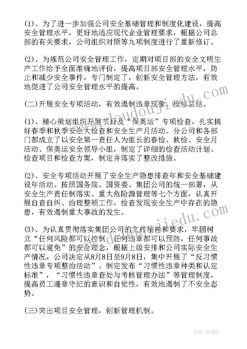 改变世界和改变自己的演讲 改变世界从改变自己(模板5篇)