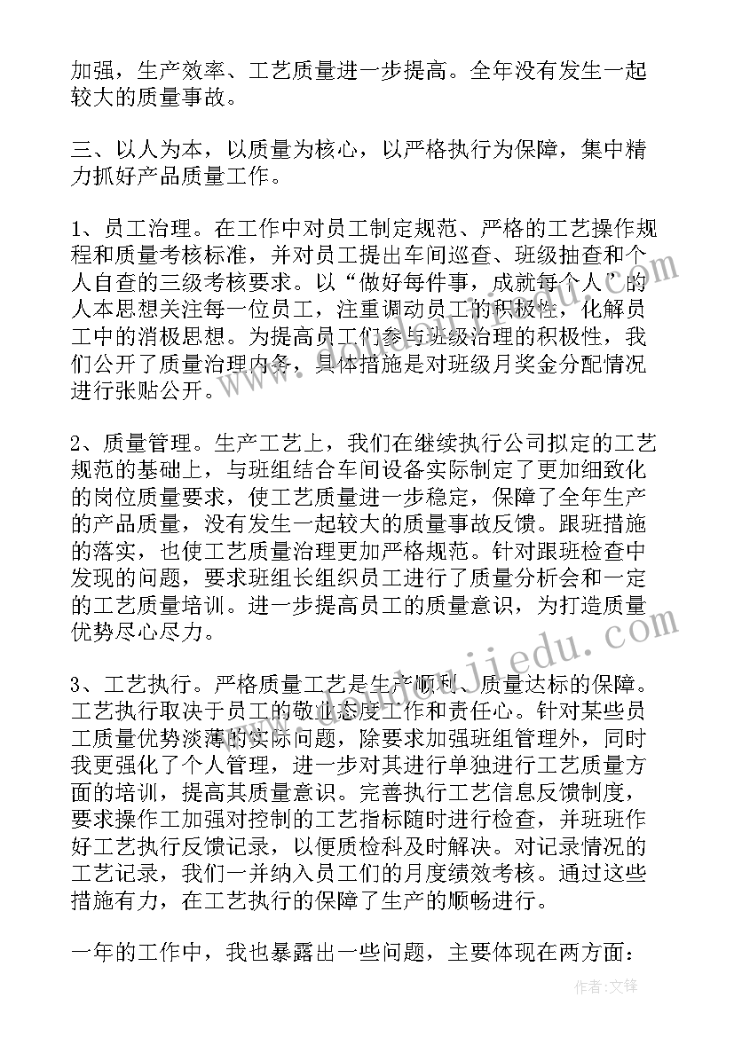 篮球规则课教学反思(精选6篇)