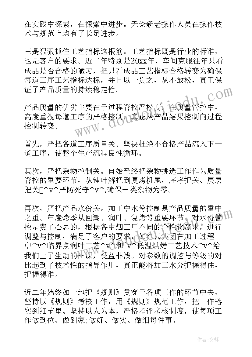 篮球规则课教学反思(精选6篇)