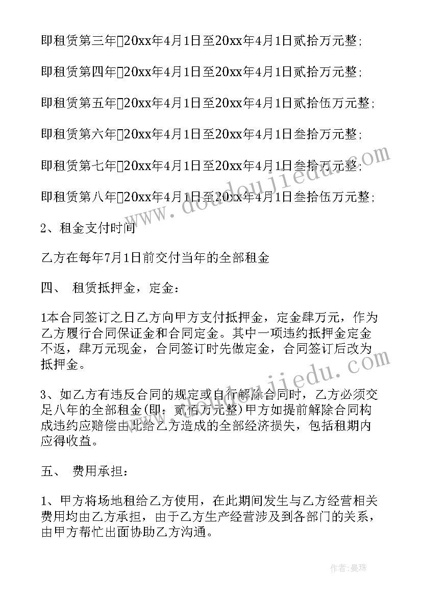 最新场地建设方案(汇总7篇)