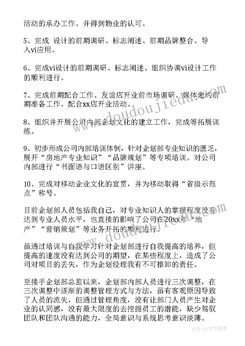 最新高中数学暑假培训心得体会(实用5篇)