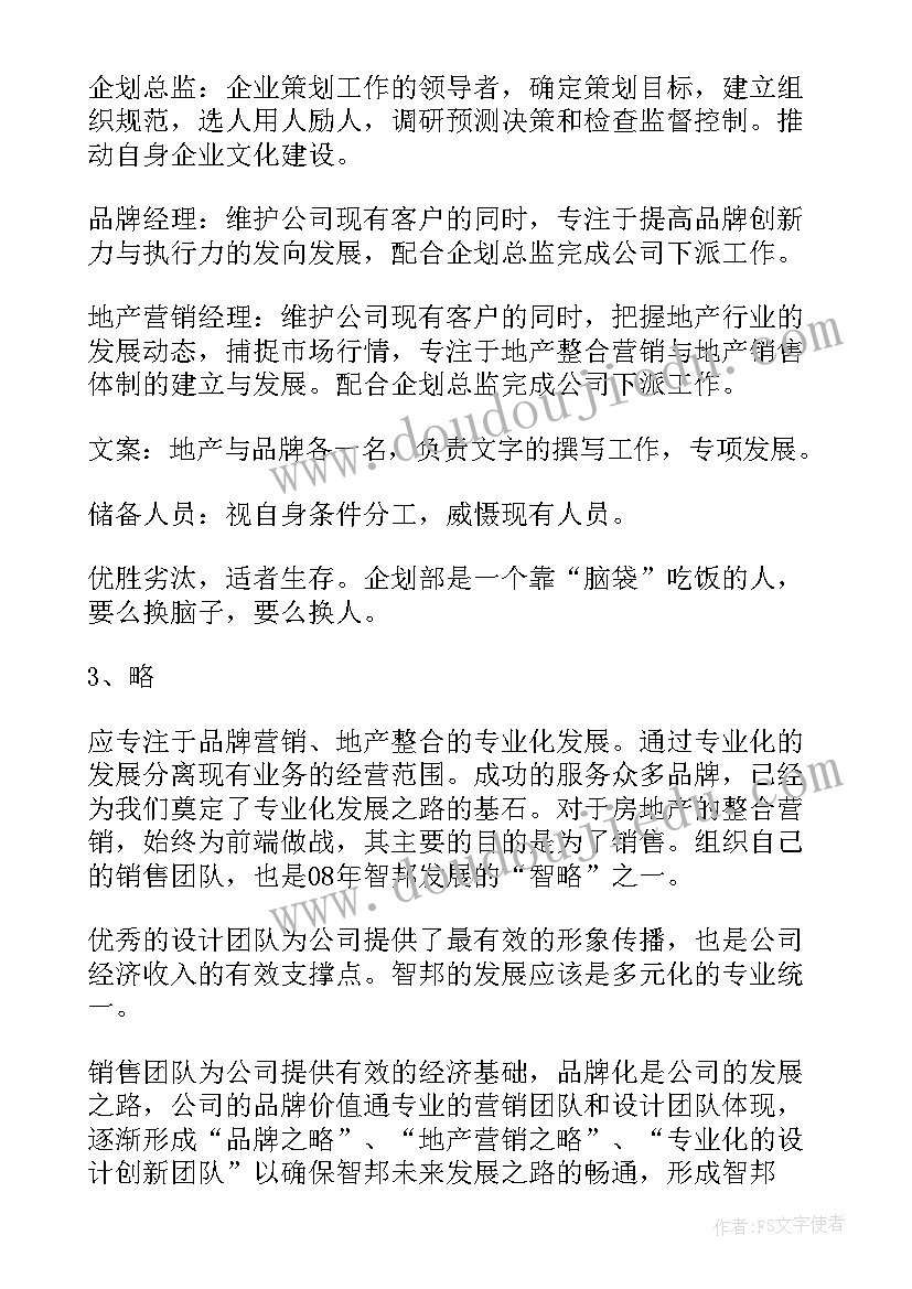 最新高中数学暑假培训心得体会(实用5篇)