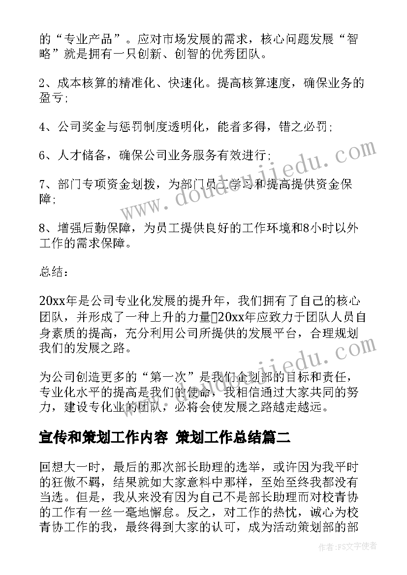 最新高中数学暑假培训心得体会(实用5篇)