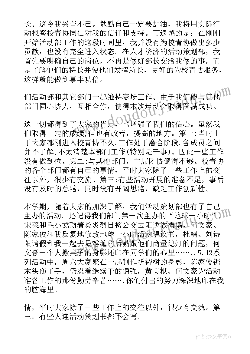 最新高中数学暑假培训心得体会(实用5篇)