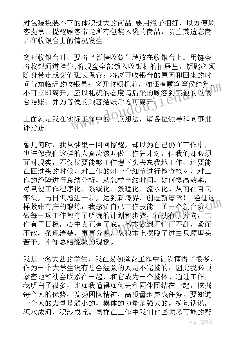 最新编导艺考让人眼前一亮的自我介绍(大全5篇)