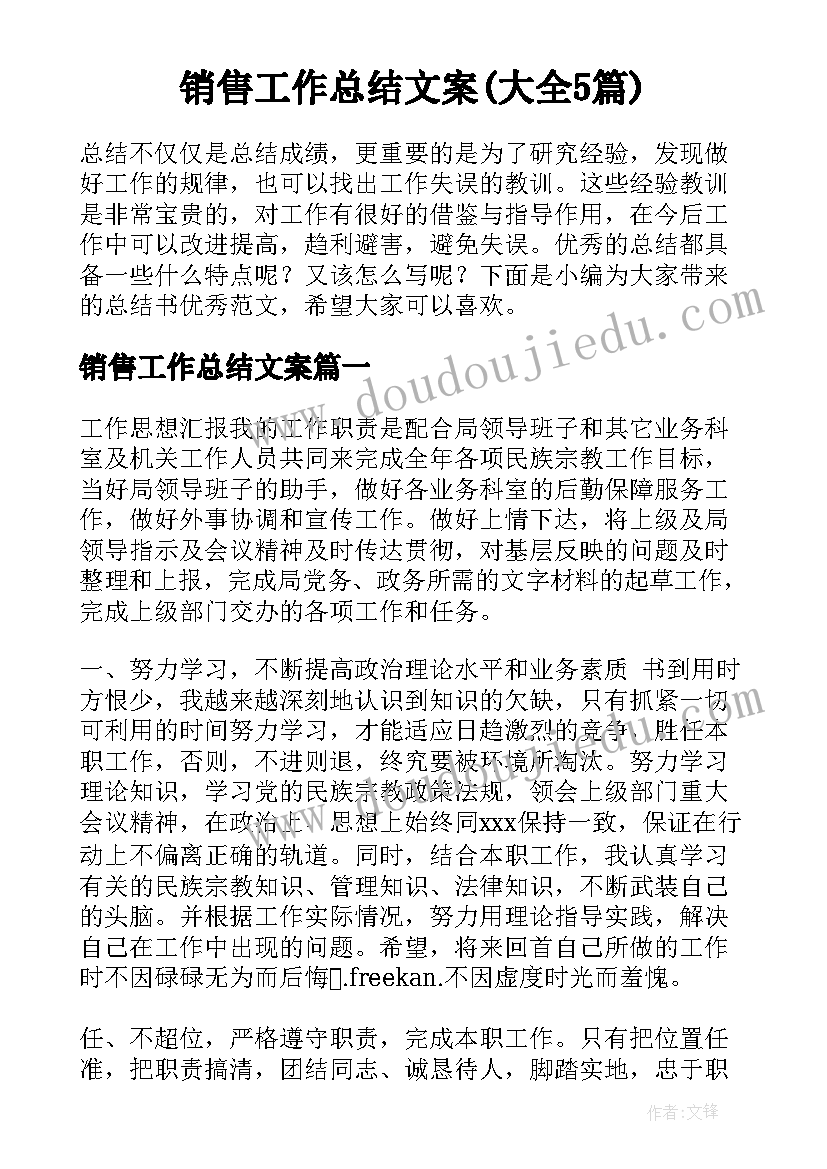 最新无固定期限合同享受的待遇(优质5篇)