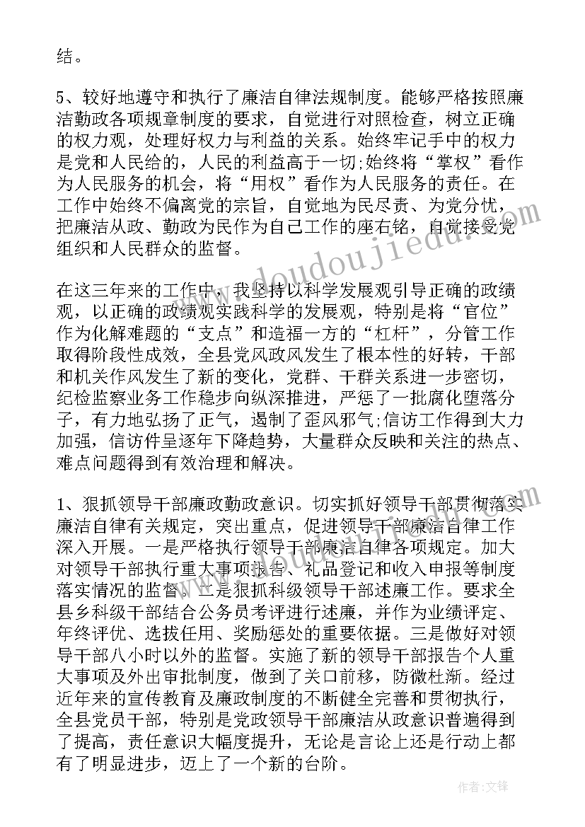 最新无固定期限合同享受的待遇(优质5篇)