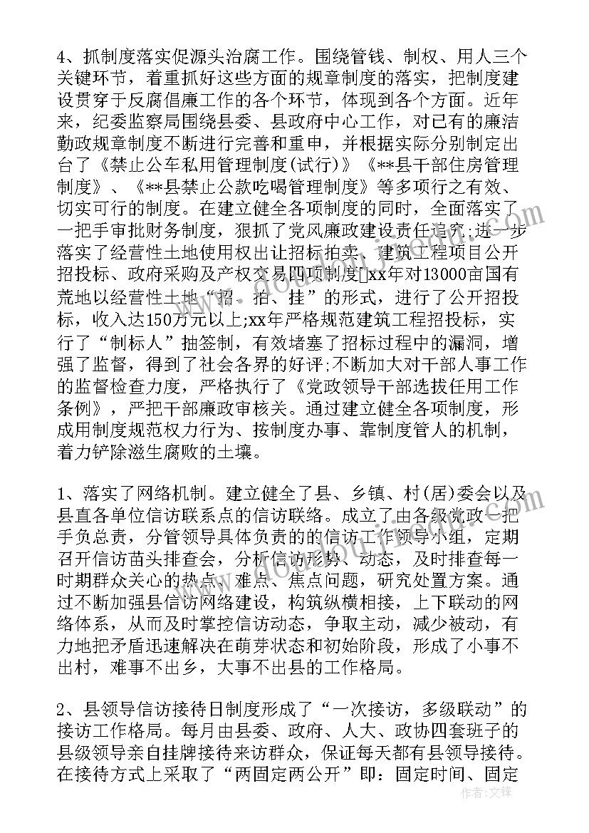 最新无固定期限合同享受的待遇(优质5篇)