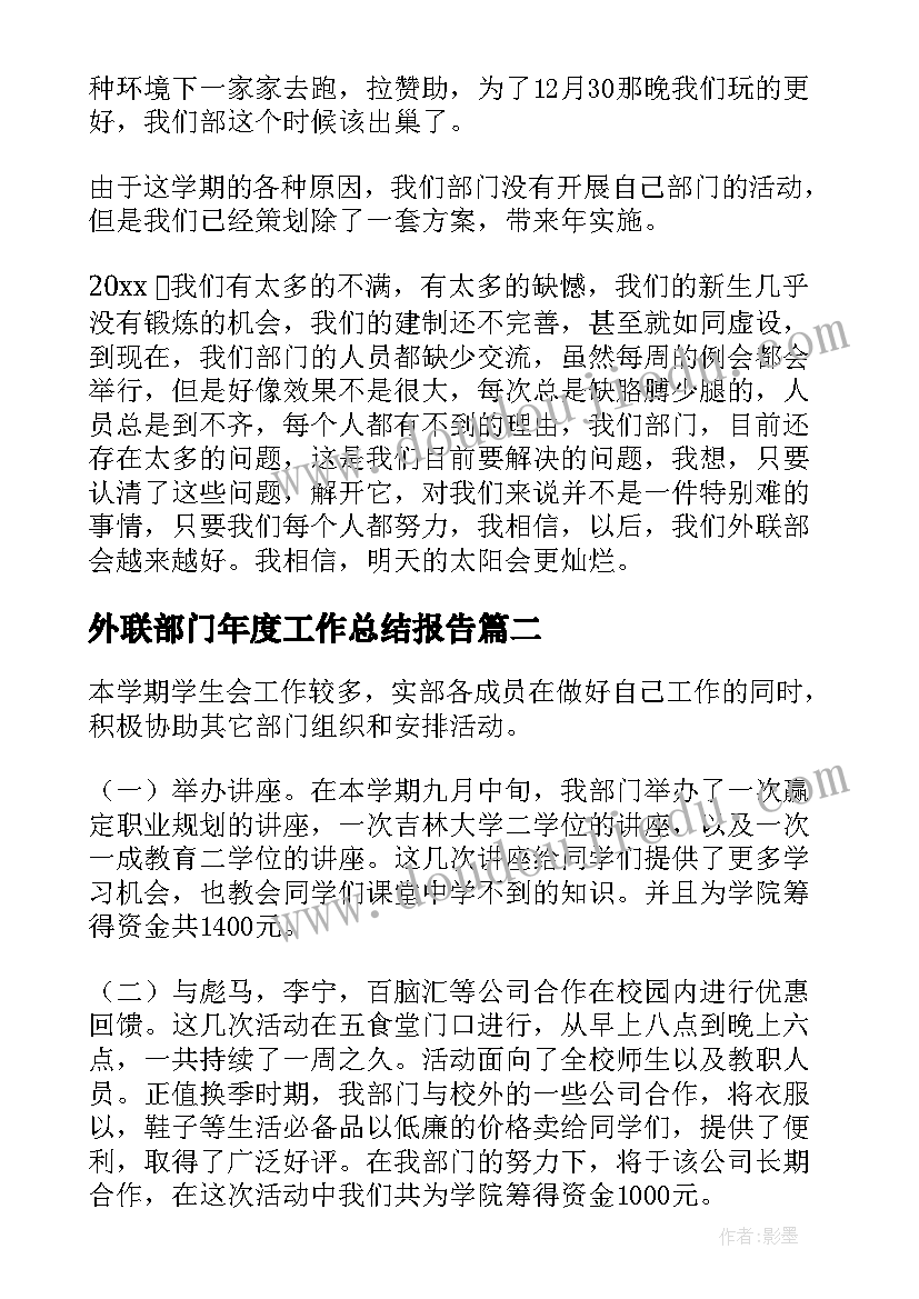 九年级第一学期数学教学工作总结与反思(精选5篇)