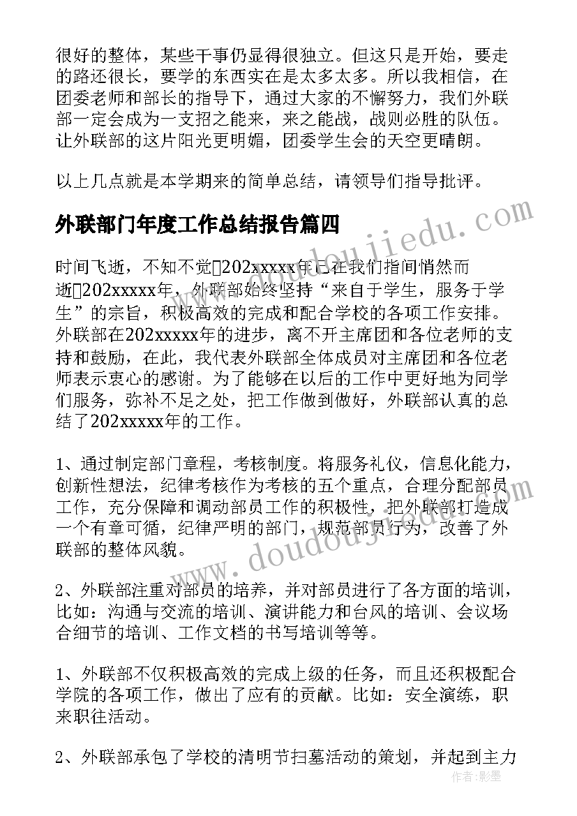 九年级第一学期数学教学工作总结与反思(精选5篇)