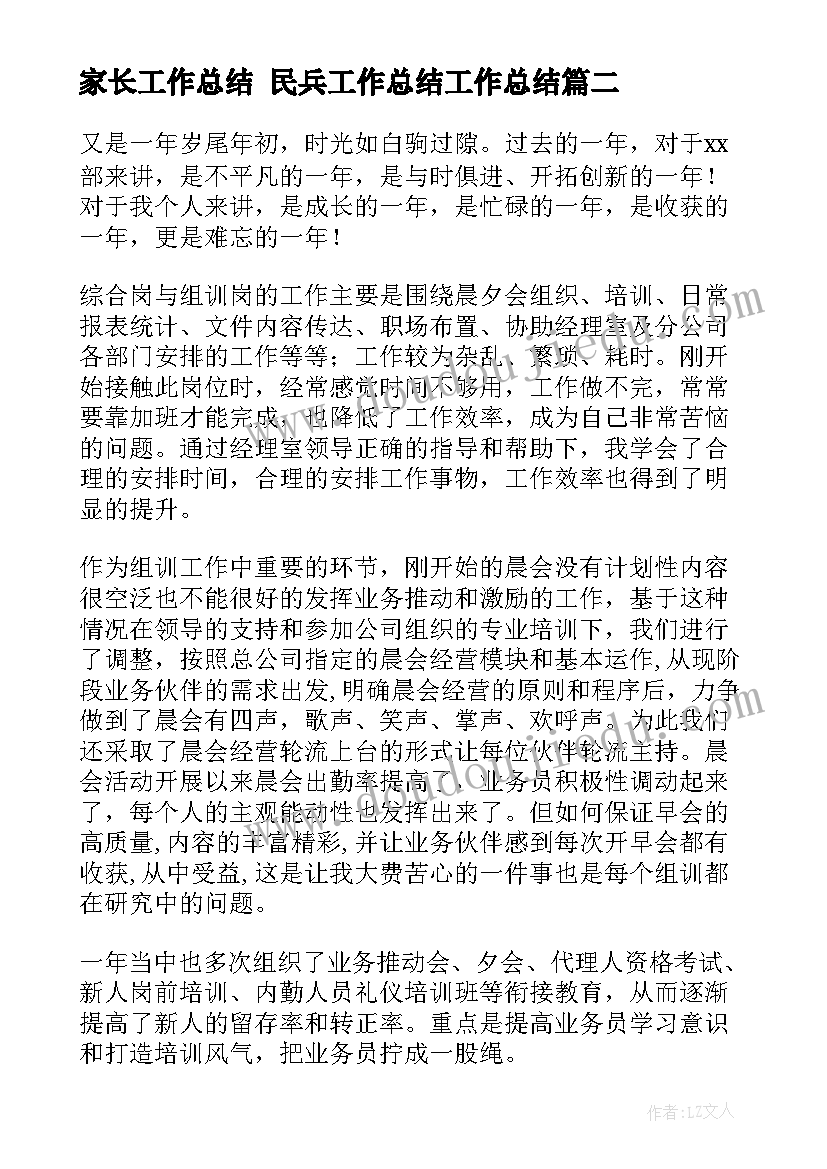 最新三年级语文四单元教学反思 语文教学反思三年级语文教学反思(精选10篇)