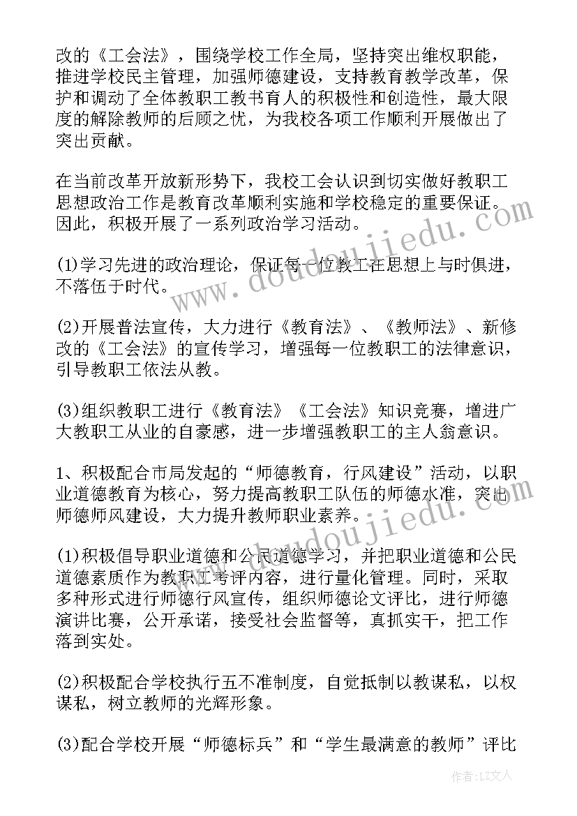 最新三年级语文四单元教学反思 语文教学反思三年级语文教学反思(精选10篇)