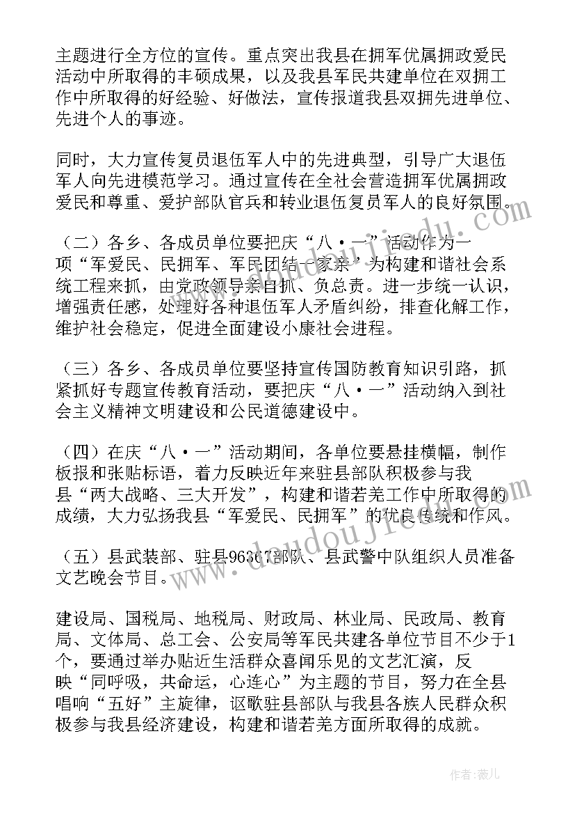 2023年党员先锋示范岗工作总结(实用6篇)