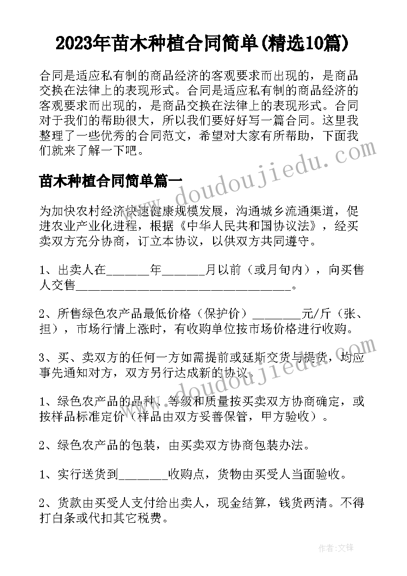 2023年考试没考好反思 反思考试没考好的心得体会(精选8篇)