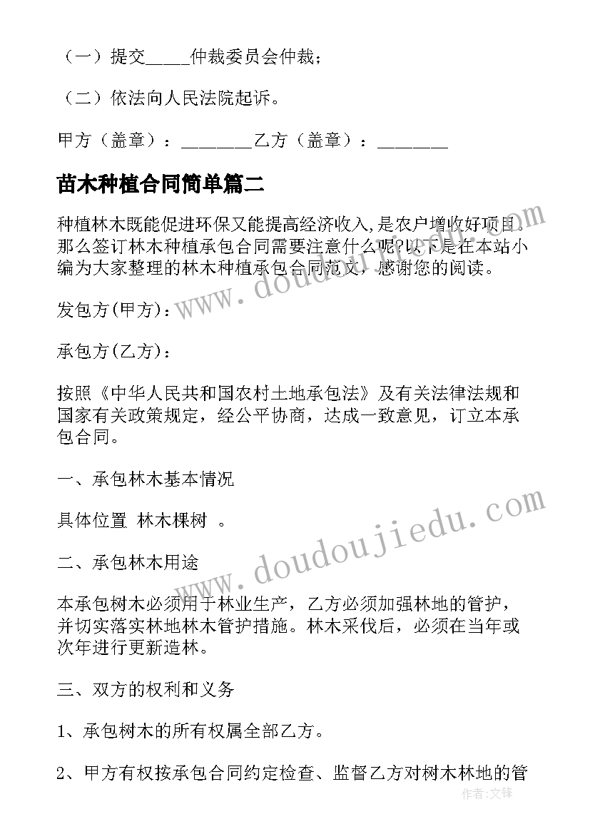 2023年考试没考好反思 反思考试没考好的心得体会(精选8篇)