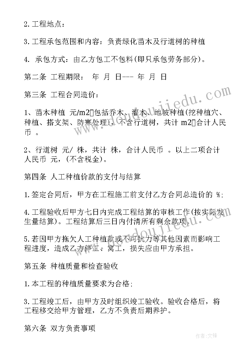 2023年考试没考好反思 反思考试没考好的心得体会(精选8篇)