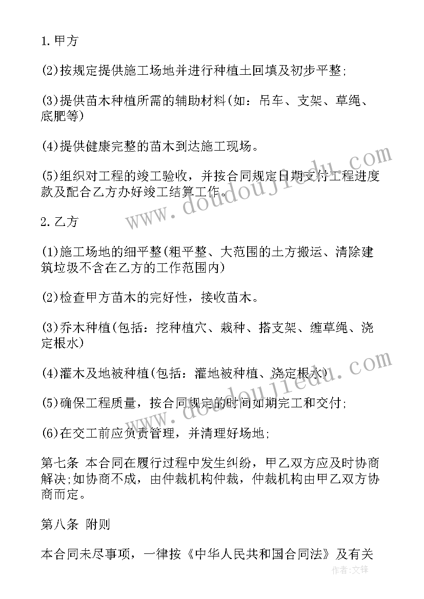 2023年考试没考好反思 反思考试没考好的心得体会(精选8篇)