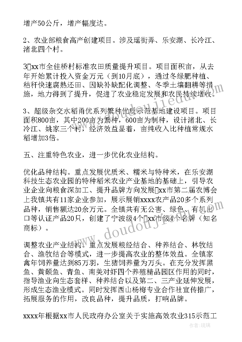 最新农经人员工作总结 农经局半年工作总结(模板5篇)