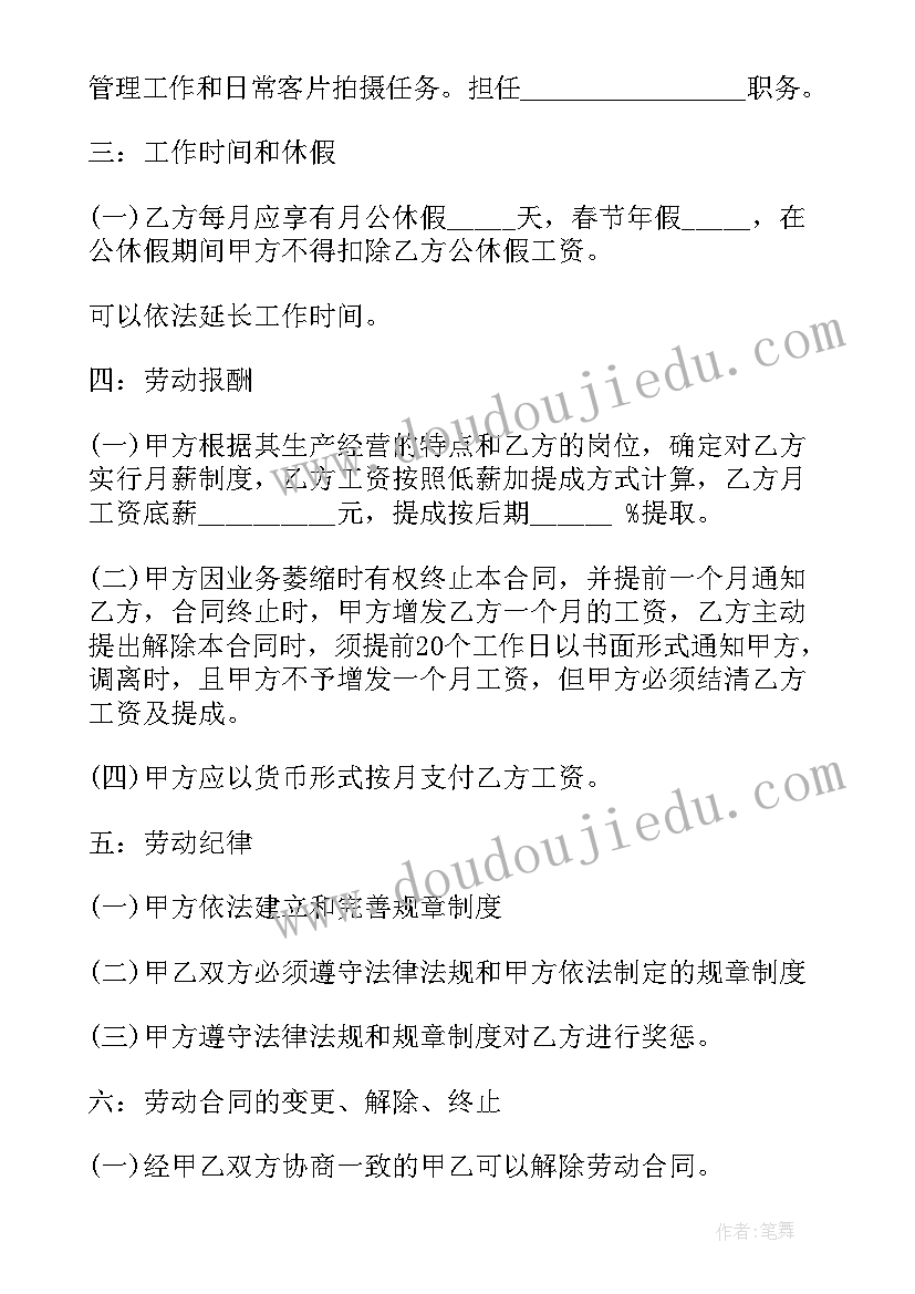 农村房屋买卖协议合同书 农村房屋买卖合同协议书(汇总5篇)