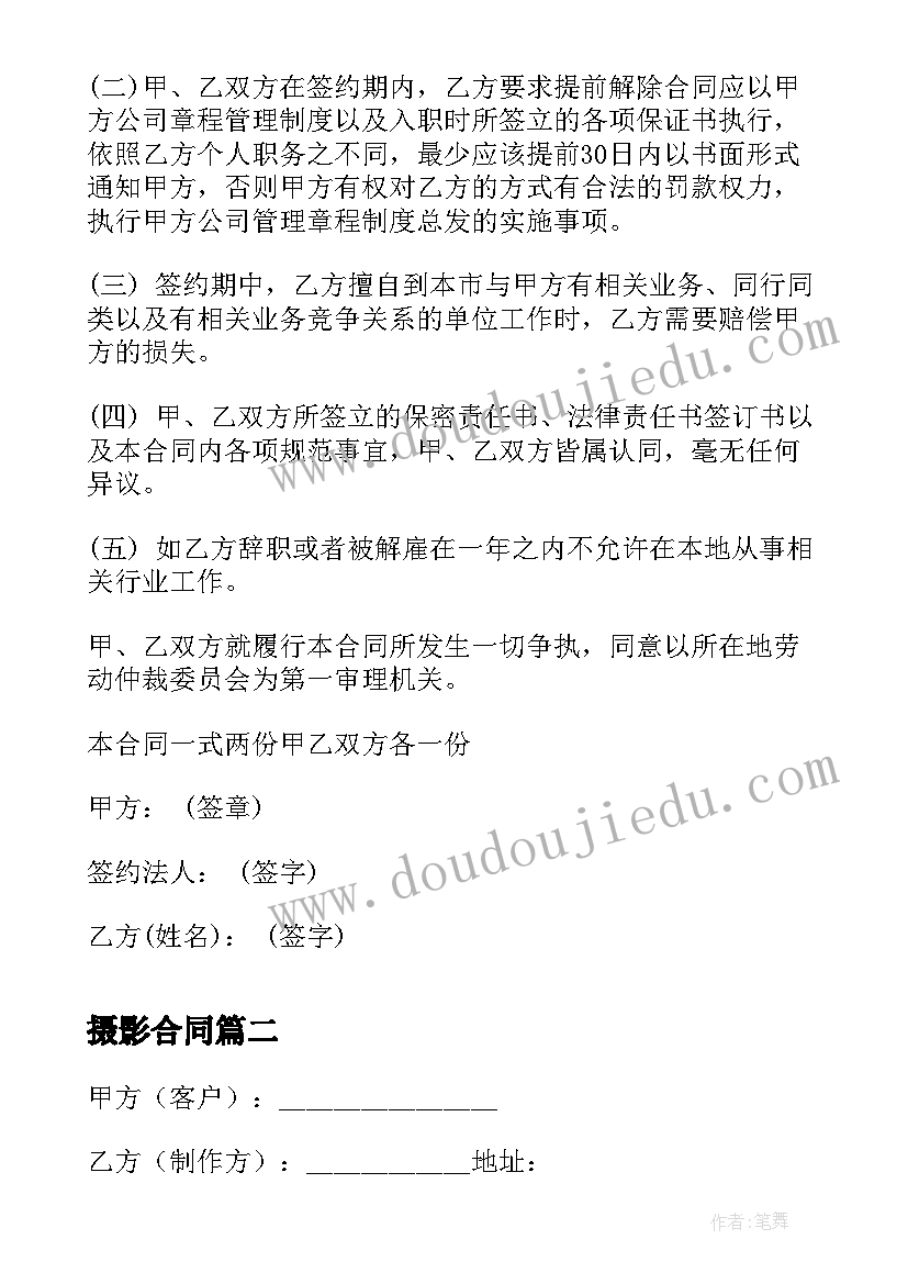 农村房屋买卖协议合同书 农村房屋买卖合同协议书(汇总5篇)