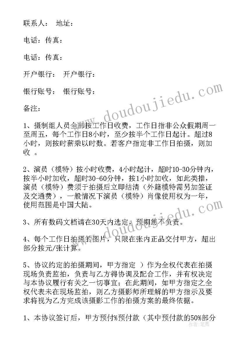 农村房屋买卖协议合同书 农村房屋买卖合同协议书(汇总5篇)