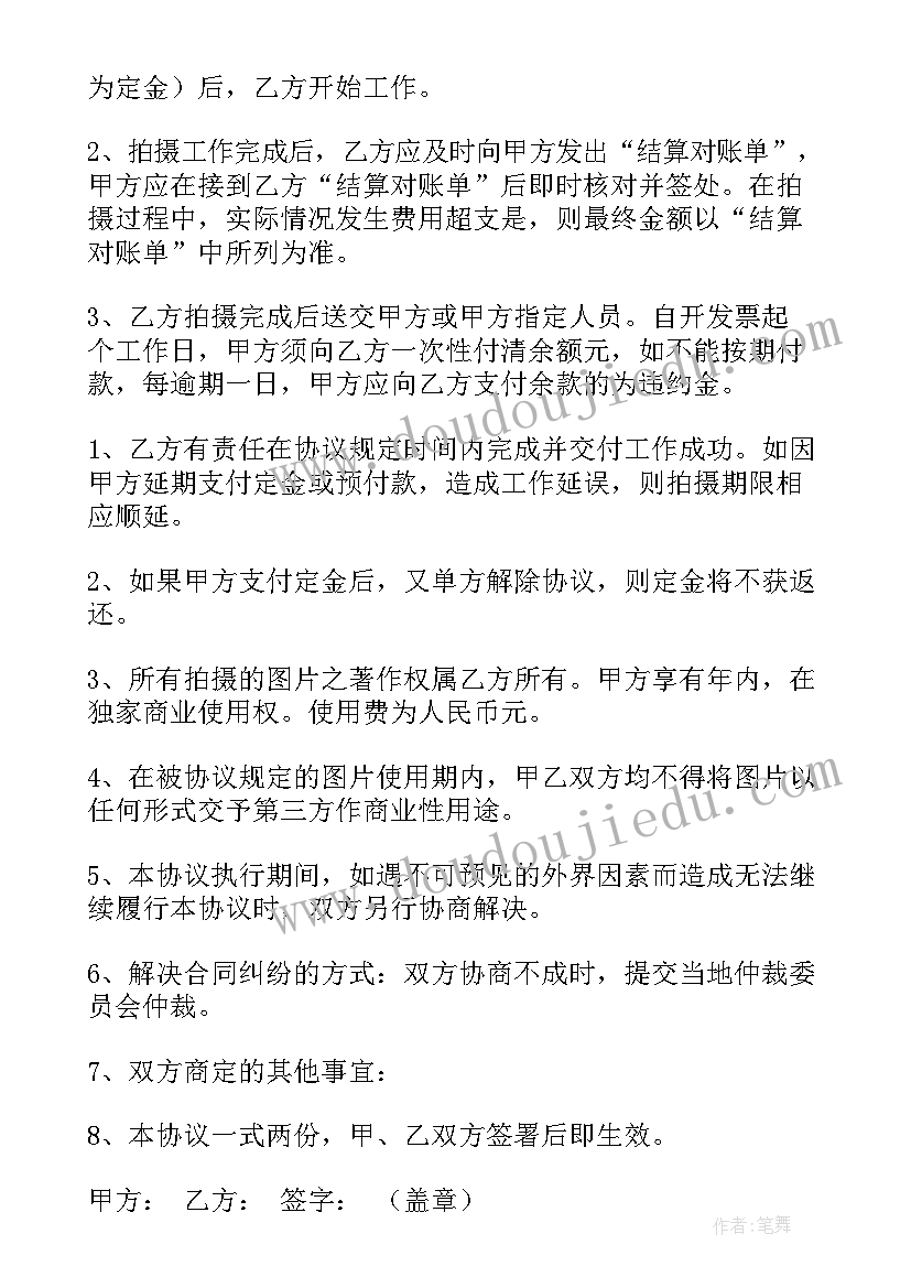 农村房屋买卖协议合同书 农村房屋买卖合同协议书(汇总5篇)