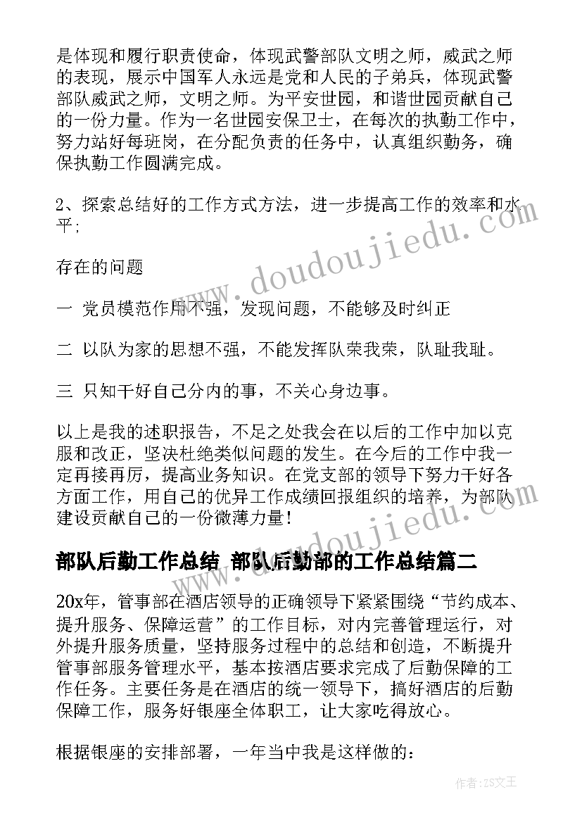 清廉学校稿 打造清廉学校心得体会(大全9篇)