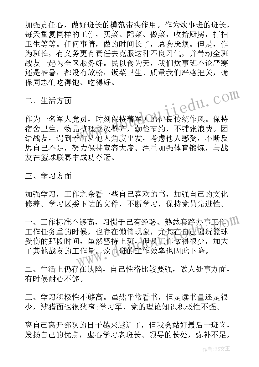 清廉学校稿 打造清廉学校心得体会(大全9篇)