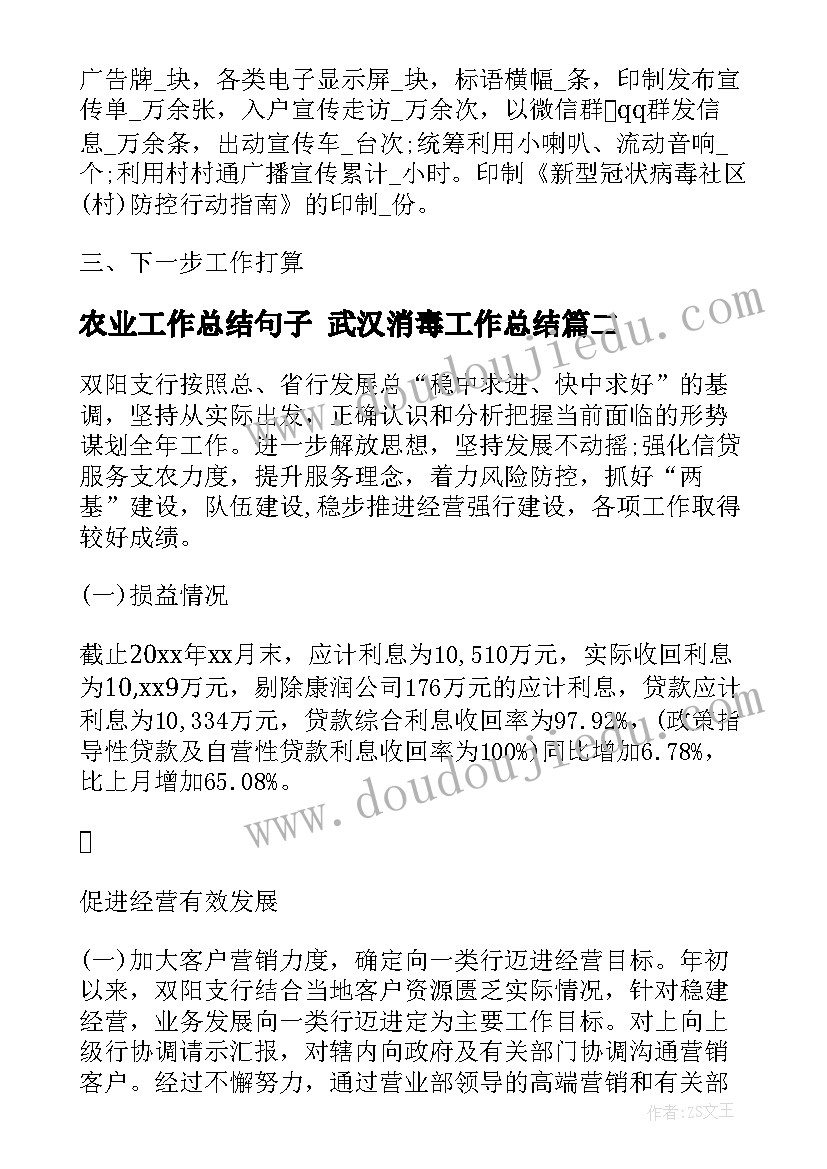 2023年手机的利与弊论文(优质8篇)