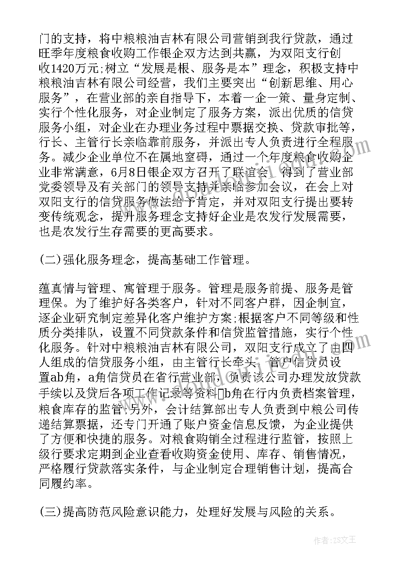 2023年手机的利与弊论文(优质8篇)