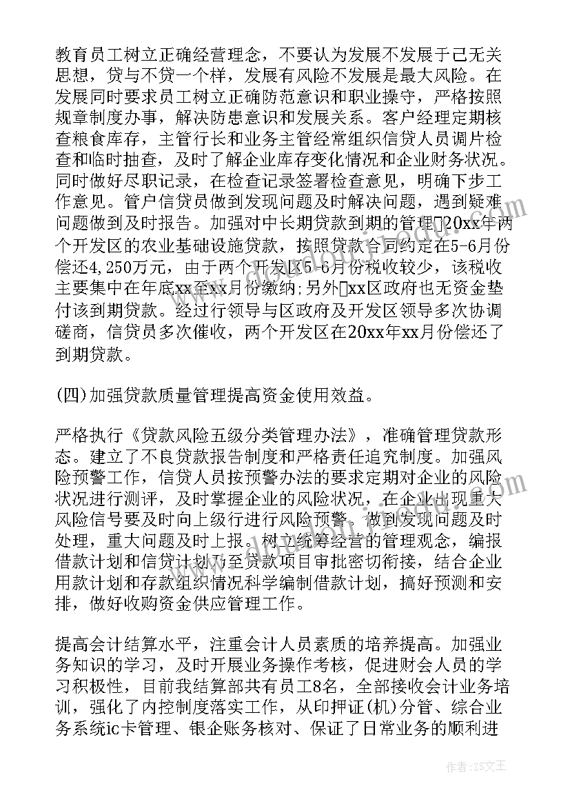 2023年手机的利与弊论文(优质8篇)