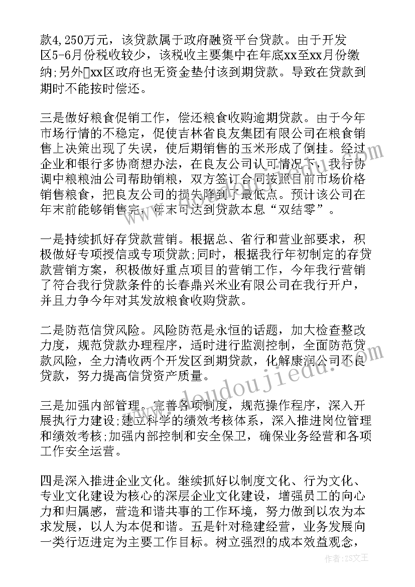 2023年手机的利与弊论文(优质8篇)