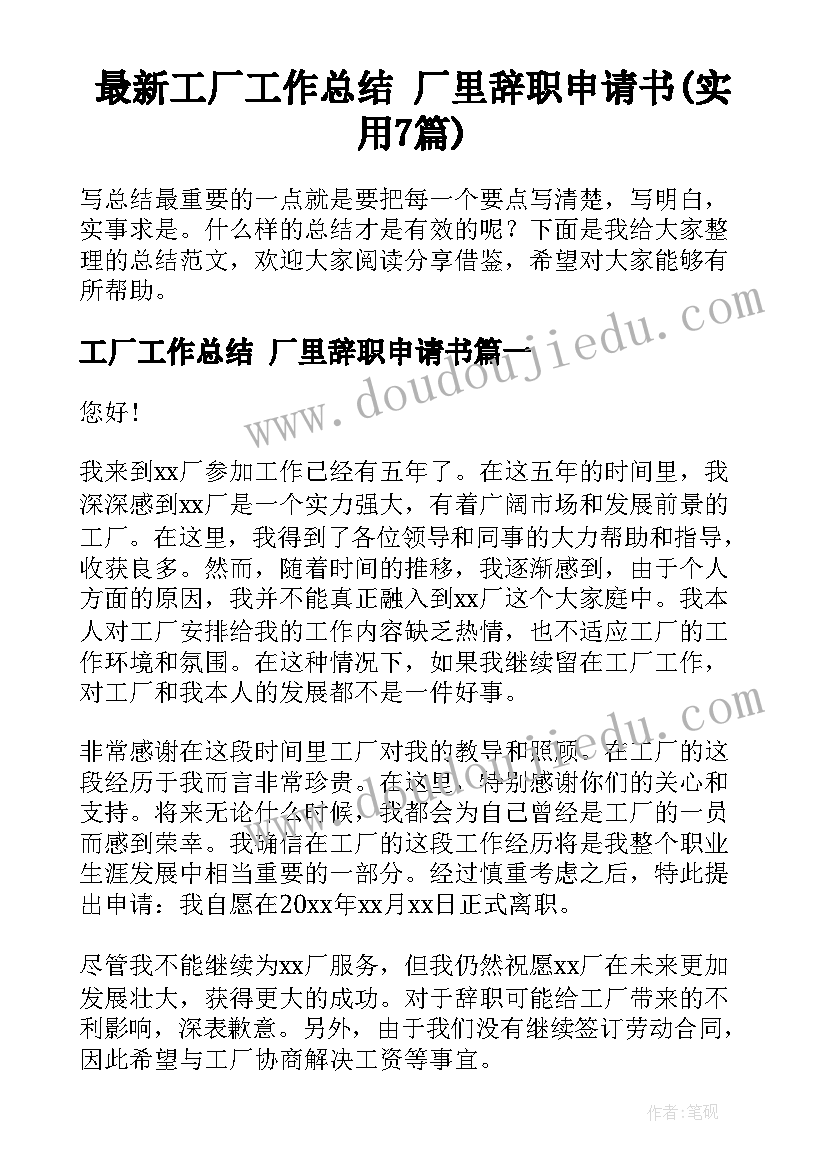 接待客人礼仪教案反思 礼仪展风采教学反思礼仪课课后教学反思(精选5篇)