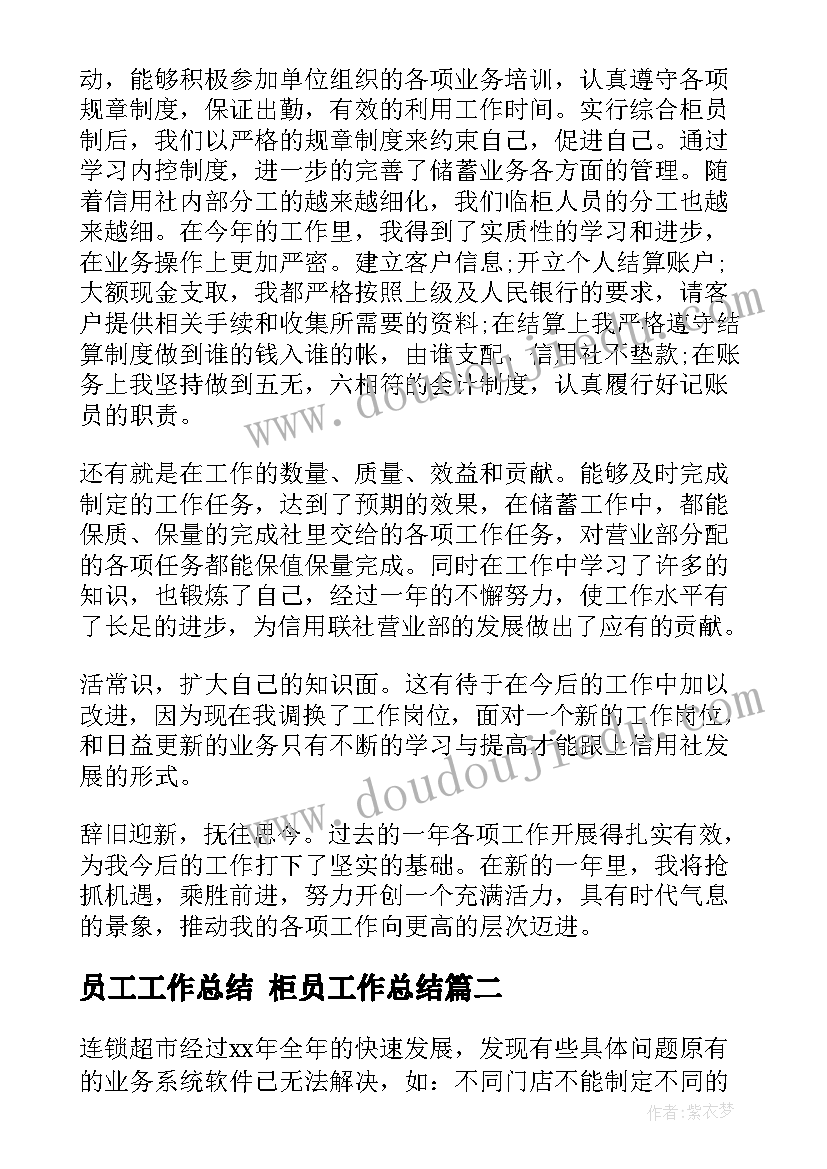 中班美术活动教案七彩的树叶反思(模板5篇)