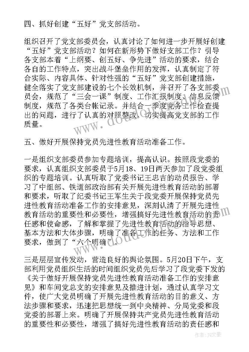 2023年维保合作协议 科技协作合同(大全10篇)