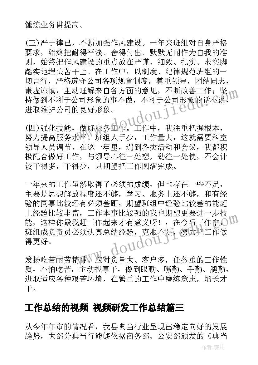 2023年高中教务主任年终工作总结报告 高中班主任年终工作总结报告(模板5篇)