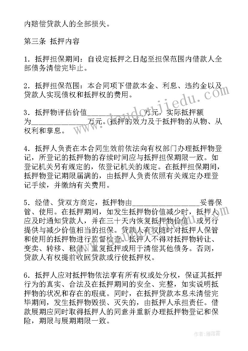 劳动精神的例子 劳动精神的演讲稿(大全6篇)