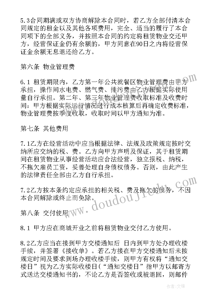 签订劳动合同要毕业证吗(优秀7篇)