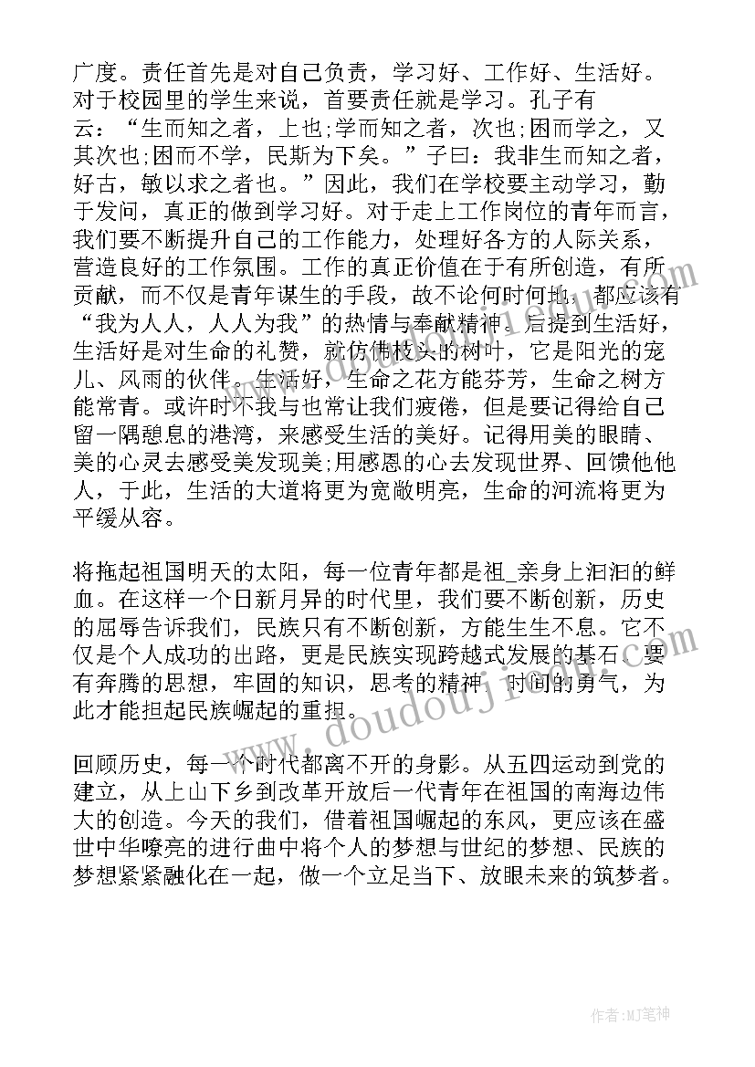 油田转正工作总结报告 转正工作总结党员转正工作总结篇(优秀6篇)