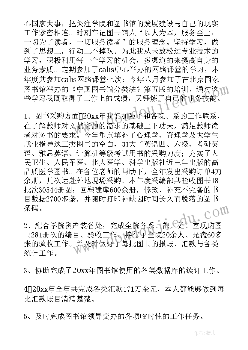 2023年班主任期末总结寄语 班主任期末总结(优质5篇)