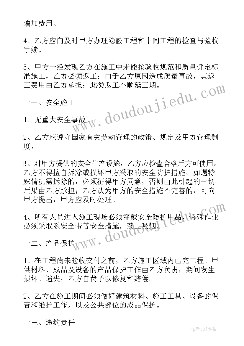 最新南京劳务公司联系方式 劳务合同(精选8篇)