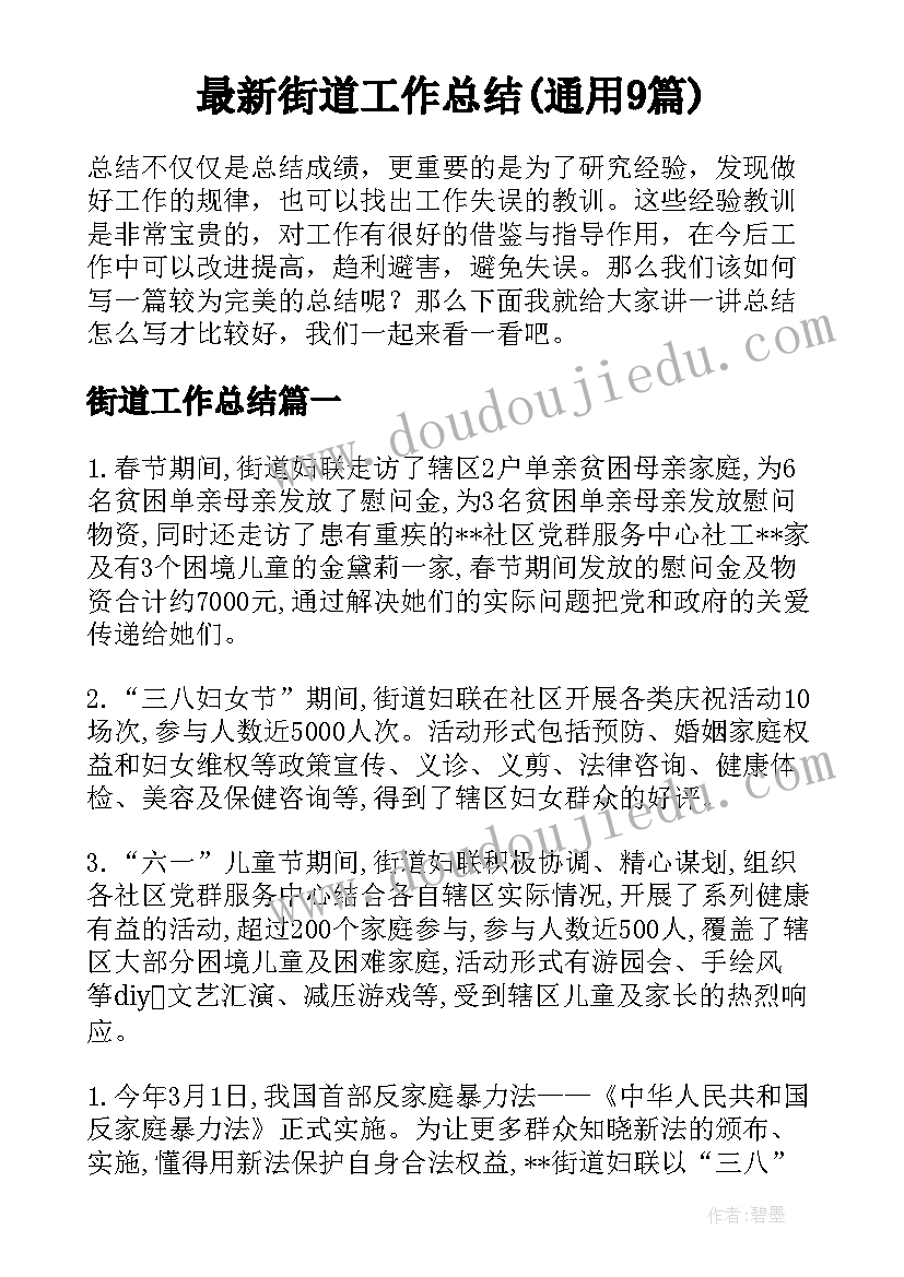 最新表内乘法一教学反思不足 进位加法教学反思(模板7篇)