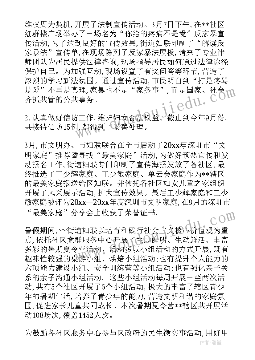 最新表内乘法一教学反思不足 进位加法教学反思(模板7篇)